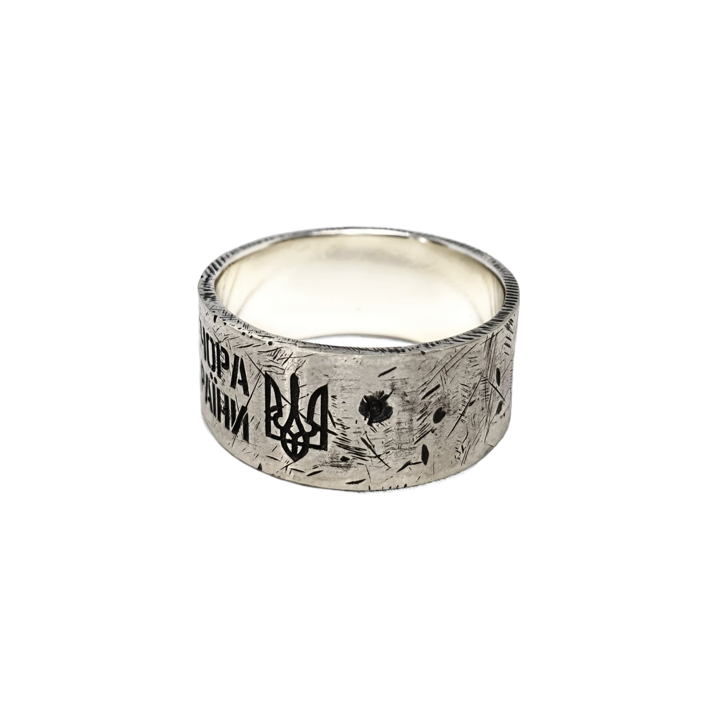 Silver Ring 'We are from Ukraine'